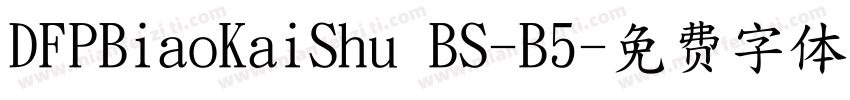 DFPBiaoKaiShu BS-B5字体转换